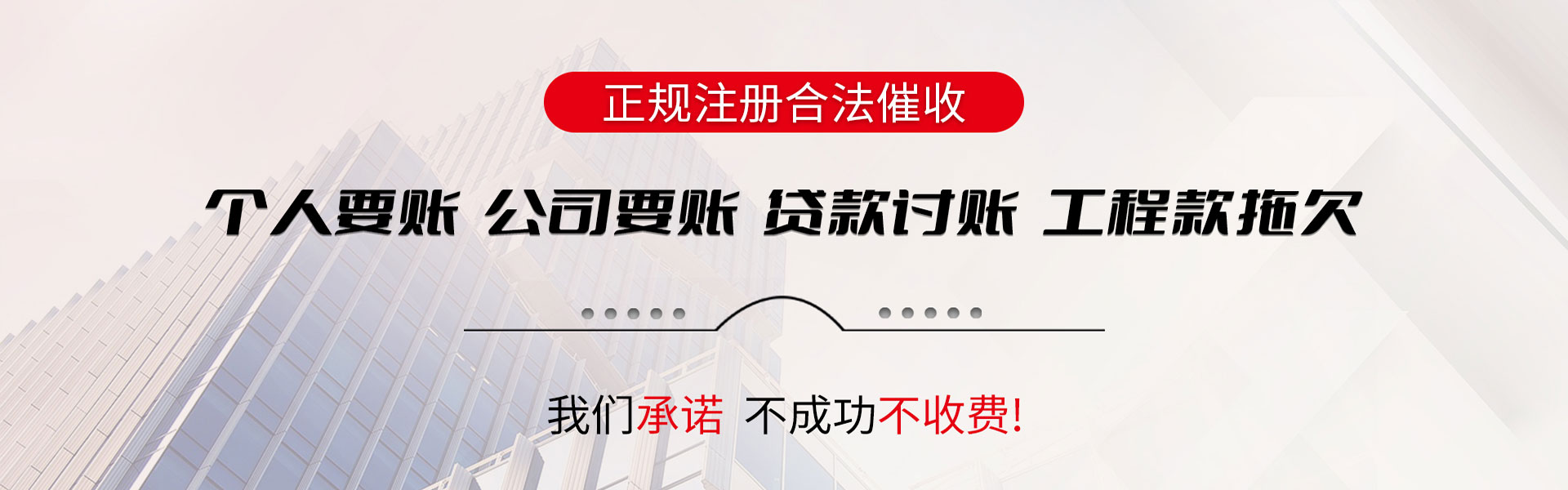 香河追债公司
